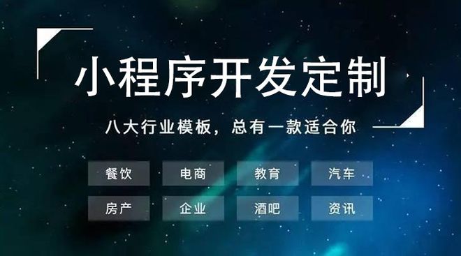 小程序服務開發公司(小程序服務開發公司有哪些)