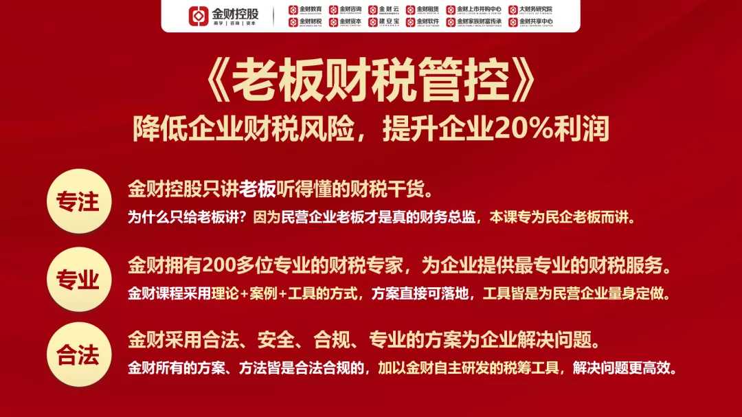 杭州財稅網站建設(杭州財稅會計學校官網)