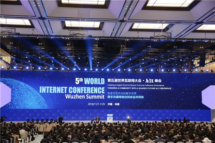 關(guān)于互聯(lián)網(wǎng)大會(huì)四大新聞是哪些的信息