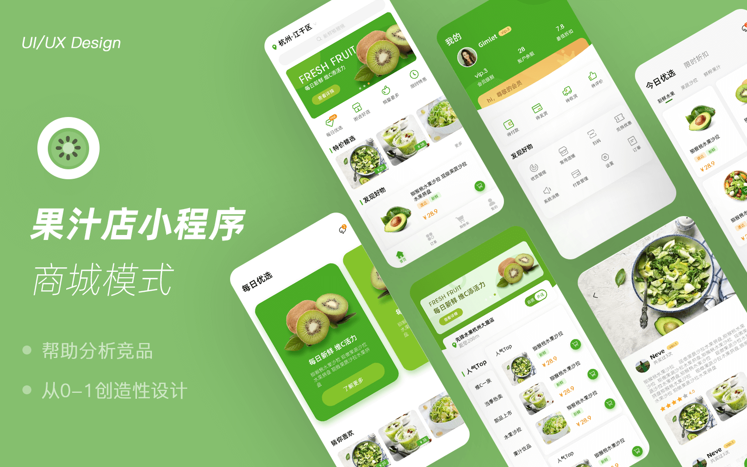 海寧小程序制作開發(浙江小程序定制開發公司)