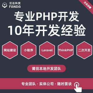 莆田外貿(mào)網(wǎng)站建設(shè)(莆田外貿(mào)網(wǎng)站建設(shè)項目)