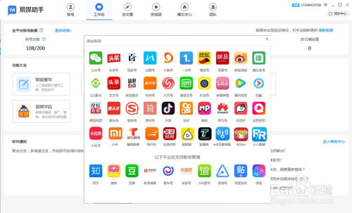 互聯(lián)網(wǎng)數(shù)據(jù)新聞視頻網(wǎng)站(互聯(lián)網(wǎng)數(shù)據(jù)新聞視頻網(wǎng)站有哪些)