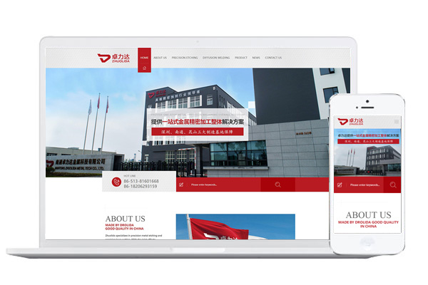 揚(yáng)州網(wǎng)站建設(shè)專業(yè)(揚(yáng)州網(wǎng)建科技有限公司)