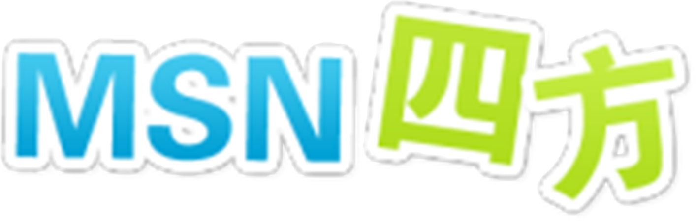 MSN網(wǎng)站建設(msn網(wǎng)頁是什么)