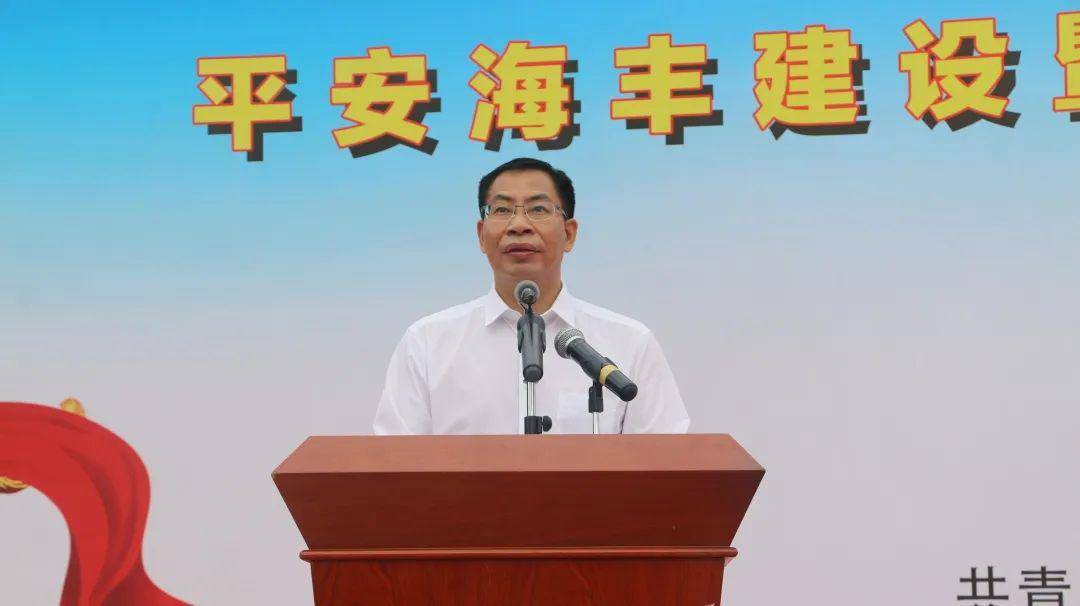 文明海豐網(wǎng)站建設(shè)的簡單介紹