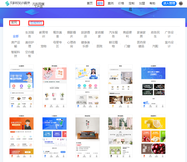 紹興小程序商店開發(fā)(紹興小程序商店開發(fā)公司)