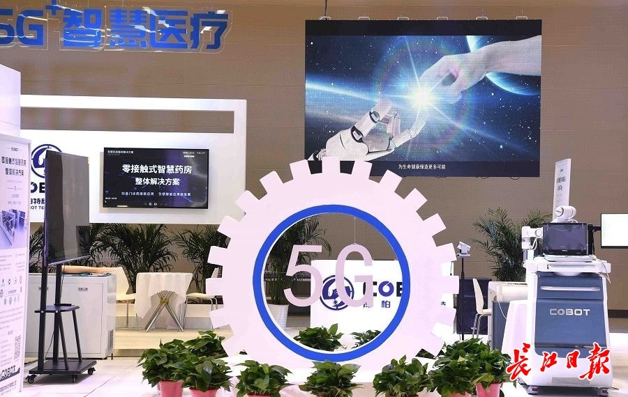 中國光谷互聯網新聞(中國光谷互聯網新聞報道)