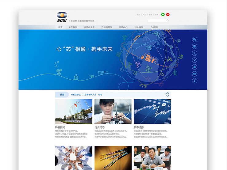 昌平企業網站建設(昌平企業網站建設項目)