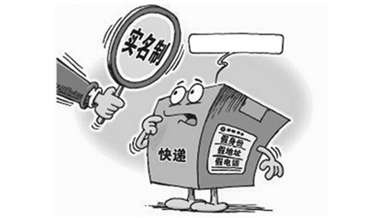 互聯(lián)網(wǎng)實名制相關(guān)新聞(對互聯(lián)網(wǎng)實名制的實證研究)