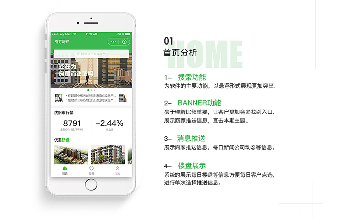 營(yíng)口開(kāi)發(fā)小程序服務(wù)(營(yíng)口開(kāi)發(fā)小程序服務(wù)公司)