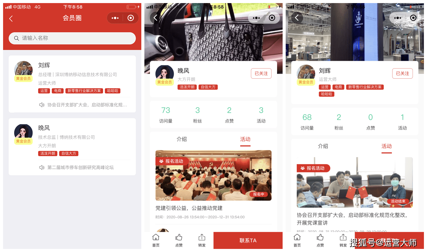 蘇州小程序開發(fā)商(蘇州小程序開發(fā)商排名)
