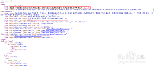 網站建設備案(網站建設備案流程)