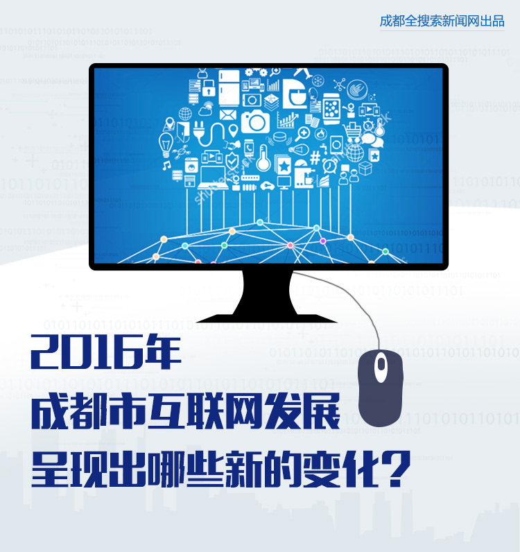 中國互聯(lián)網(wǎng)的新聞中心(中國互聯(lián)網(wǎng)新聞中心是什么級(jí)別)