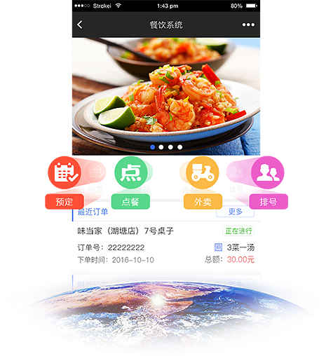 深圳食品小程序開發(fā)(深圳的小程序開發(fā)公司)