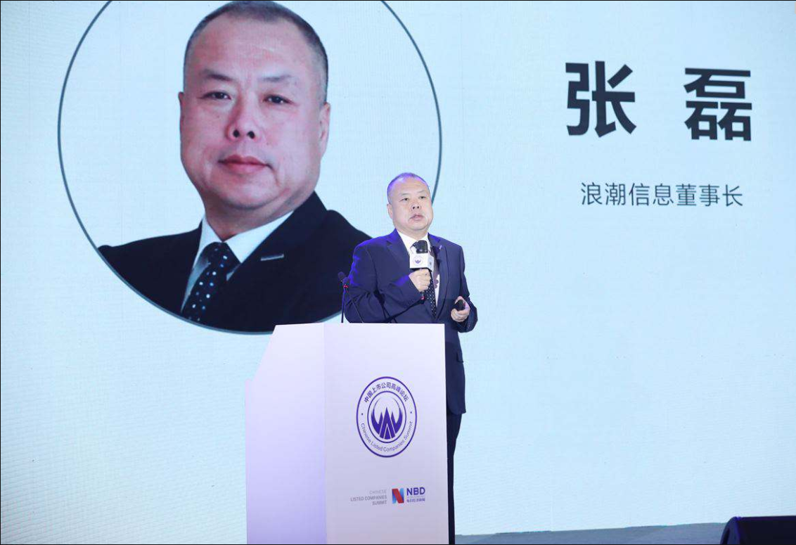 互聯(lián)網(wǎng)張磊最新消息(張磊投資的互聯(lián)網(wǎng)企業(yè))