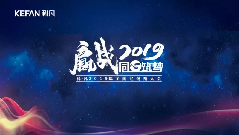 關于科凡互聯網最新消息新聞的信息