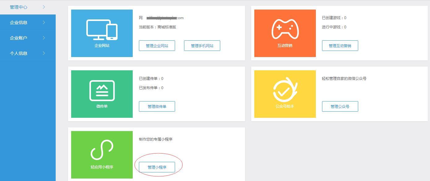 花壇微信小程序開發(fā)(微信小程序花朵數(shù)據(jù)是真的嗎)