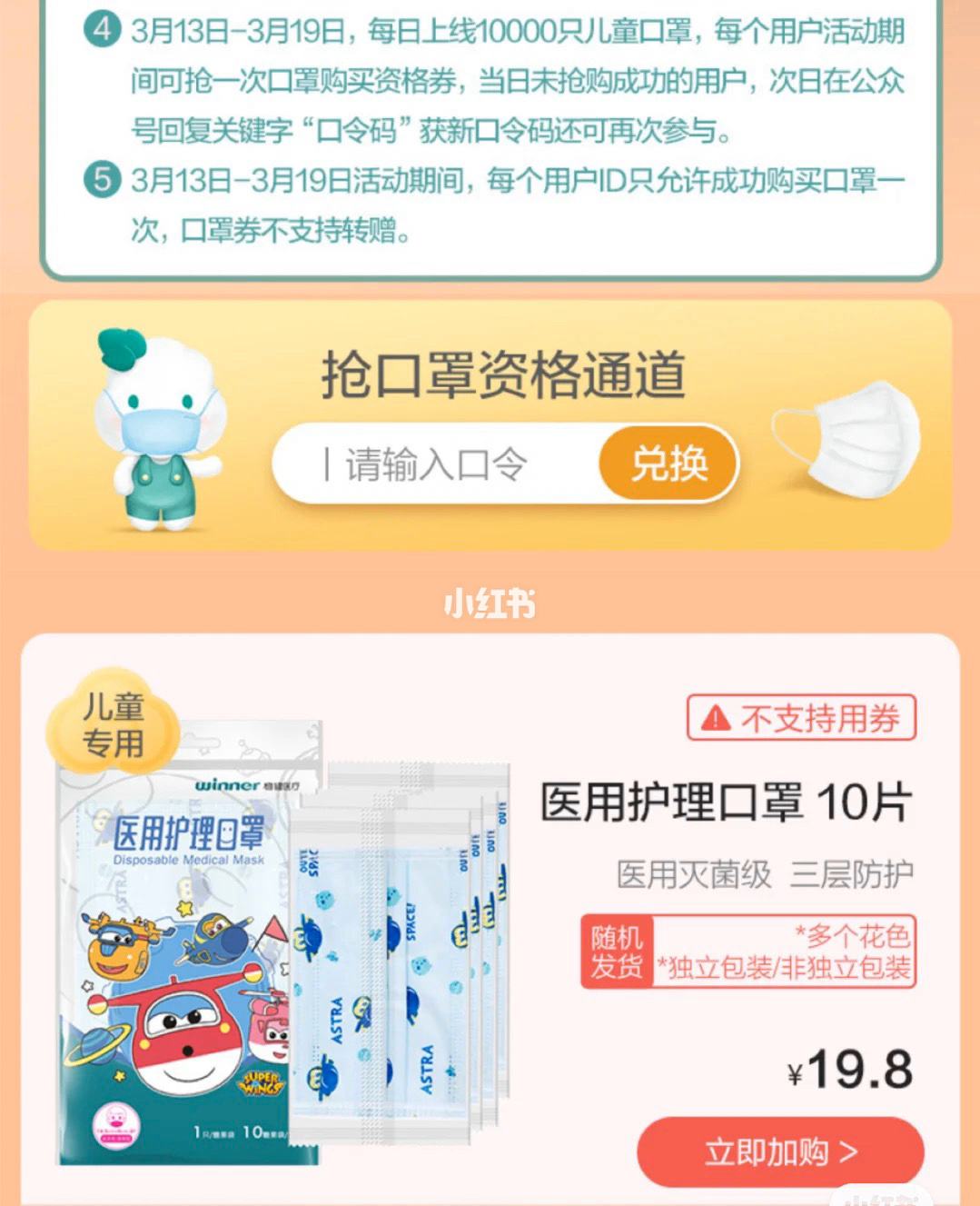 全民時(shí)代小程序開(kāi)發(fā)(全民時(shí)代是什么意思)