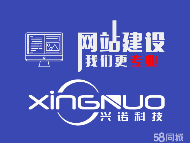 石家莊網(wǎng)站建設(shè)費(fèi)用(石家莊網(wǎng)站建設(shè)方案策劃)