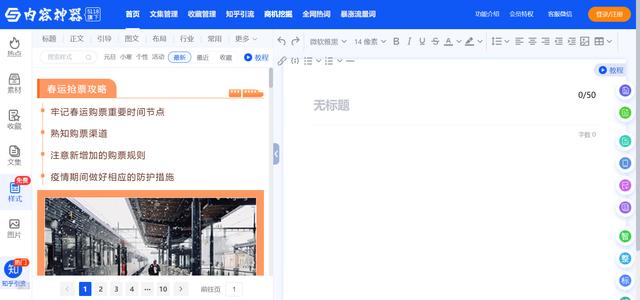 運(yùn)營靈感網(wǎng)站怎么做(運(yùn)營靈感網(wǎng)站怎么做的)