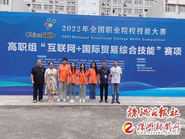 湖南省互聯網新聞(湖南省互聯網協會官網)