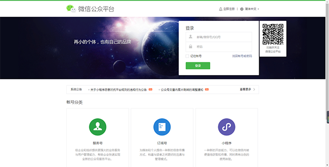 云南小程序開發哪個好(云南小程序開發制作公司)