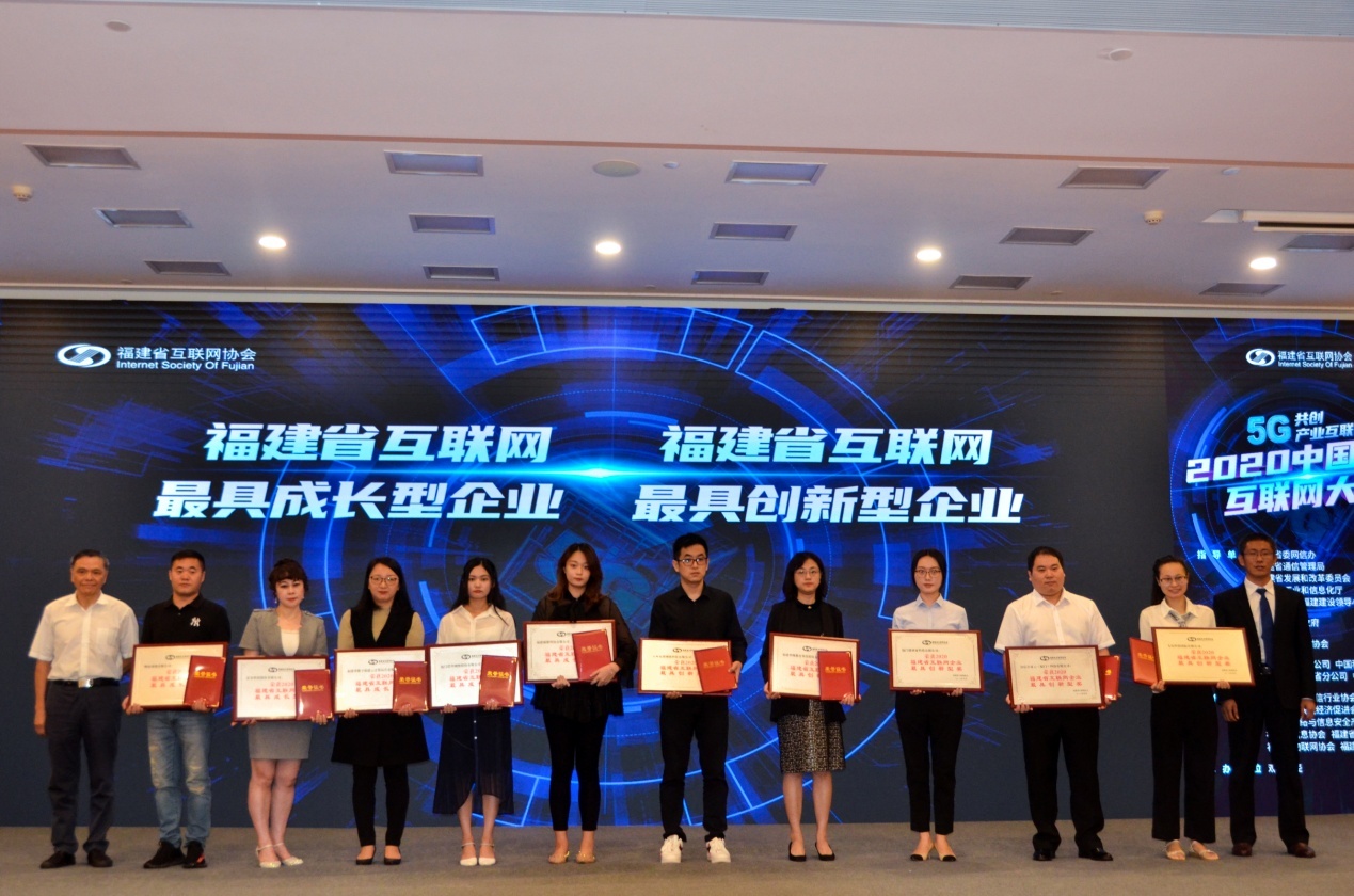 福建互聯網新聞服務許可證(互聯網新聞信息服務許可實施細則)