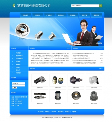 商丘網(wǎng)站建設找哪家(商丘網(wǎng)站建設找哪家公司)