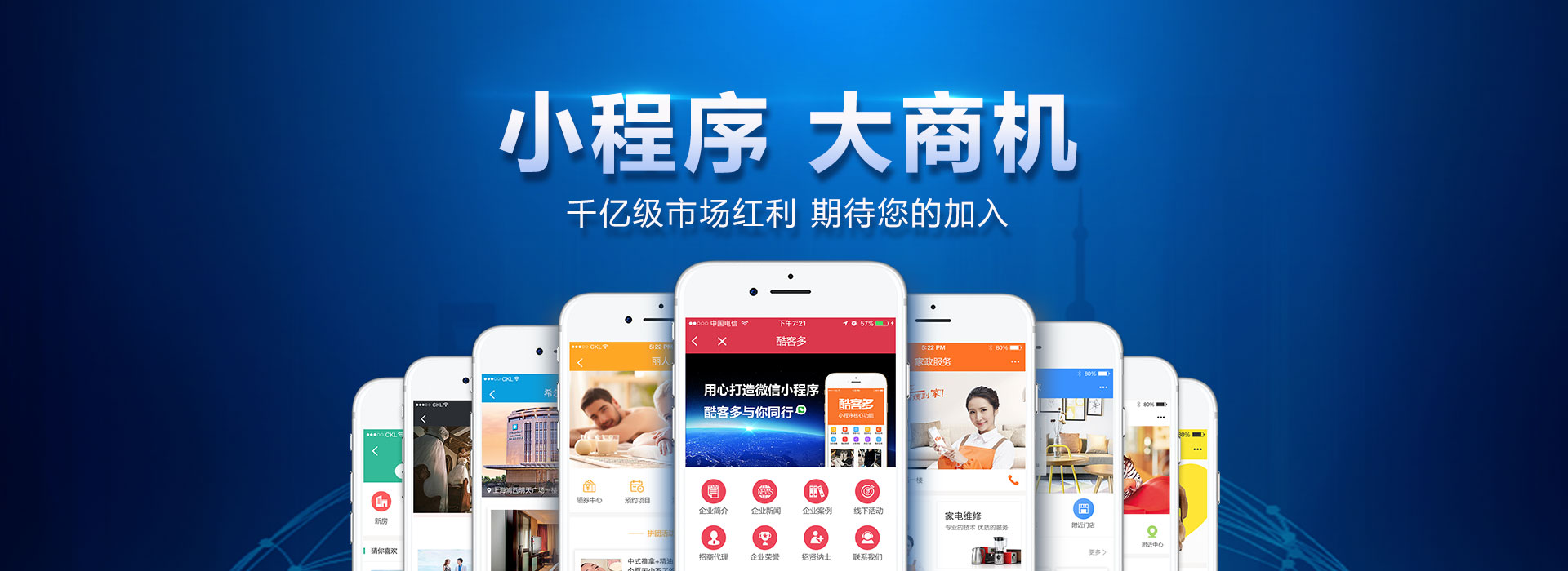 龍巖餐飲小程序開發(fā)(餐飲類微信小程序開發(fā))