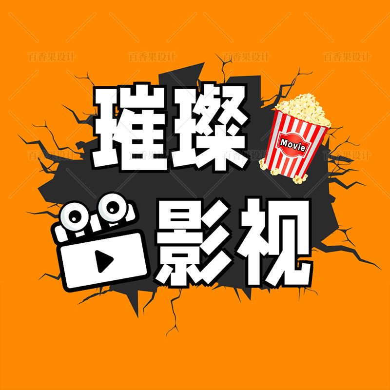 大哥電影網(wǎng)站建設(shè)的簡單介紹