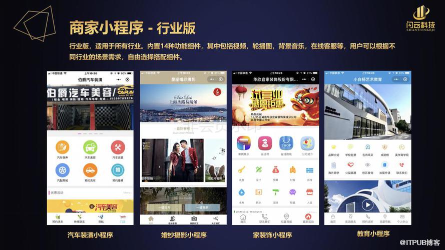 測星座小程序開發流程(測測星座在哪里開通認證)