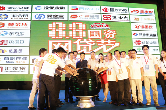 互聯(lián)網(wǎng)金融新聞大事件(互聯(lián)網(wǎng)金融大事件2020)