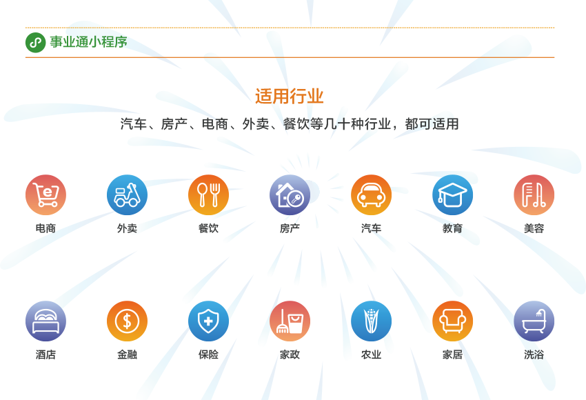 企業辦公小程序開發應用(2019辦公小程序使用排行榜)