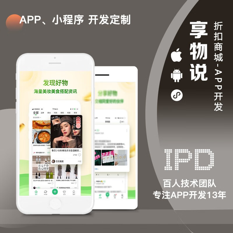 濮陽開發小程序搭建公司(濮陽開發小程序搭建公司電話)