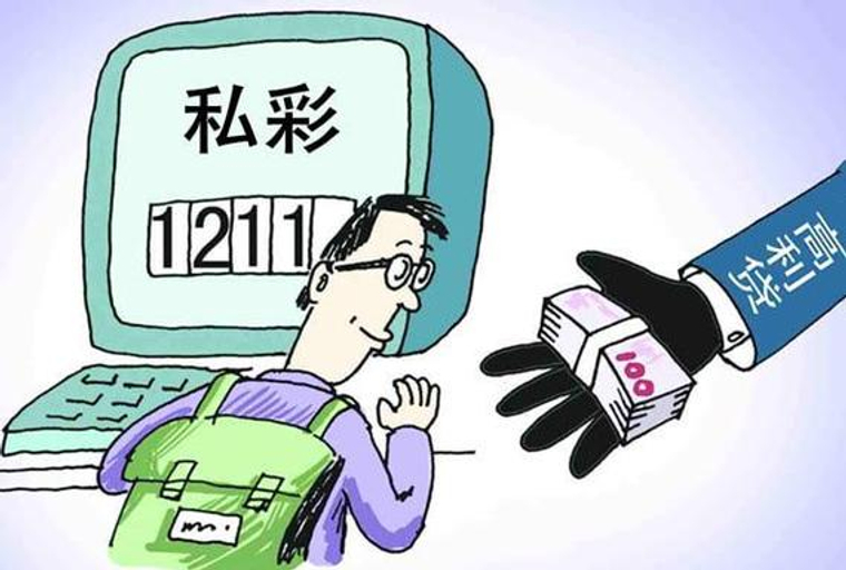 互聯網彩票開售最新消息(互聯網彩票開售最新消息查詢)