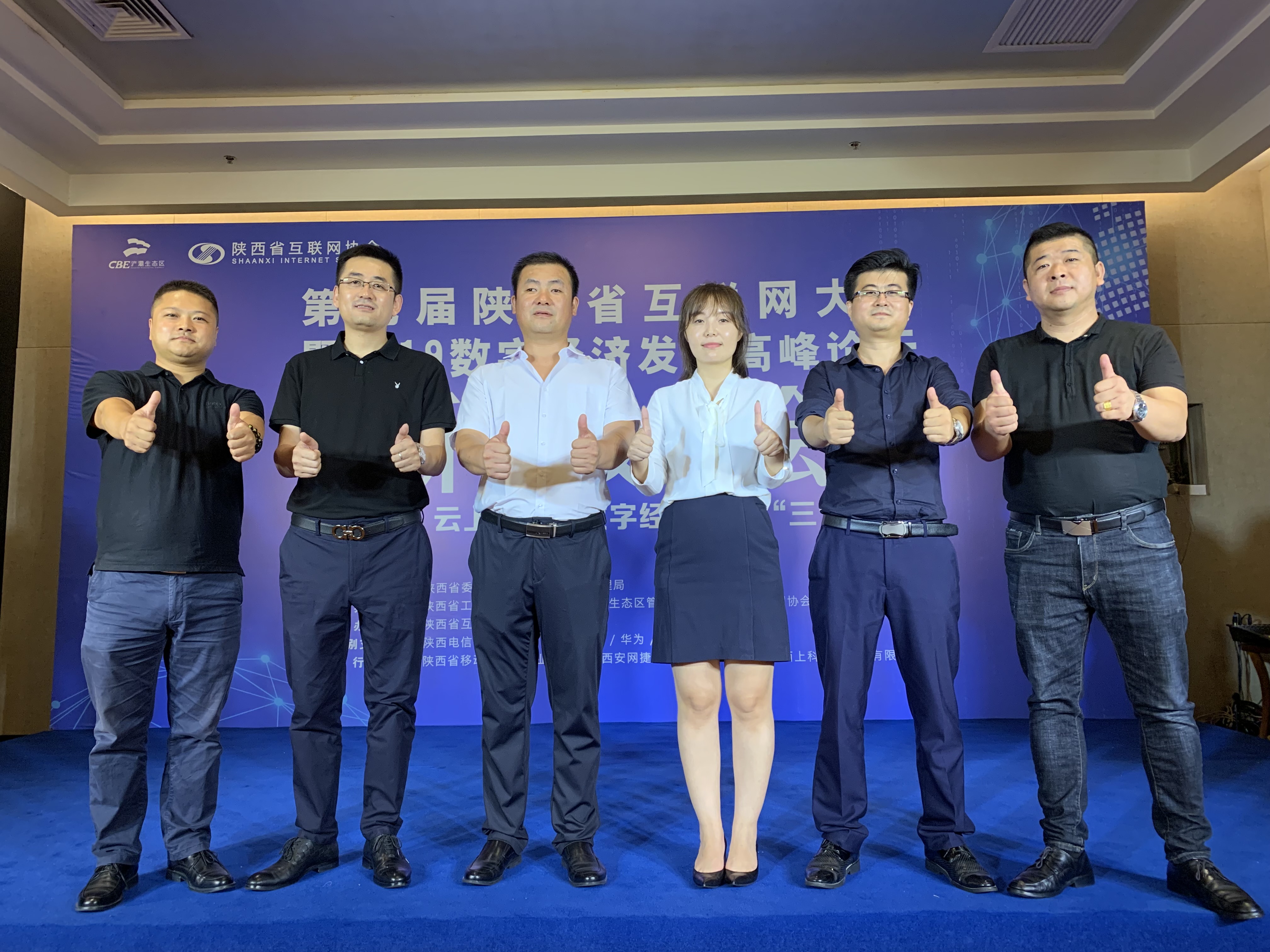 西安有互聯網嗎最新消息(西安有互聯網嗎最新消息新聞)