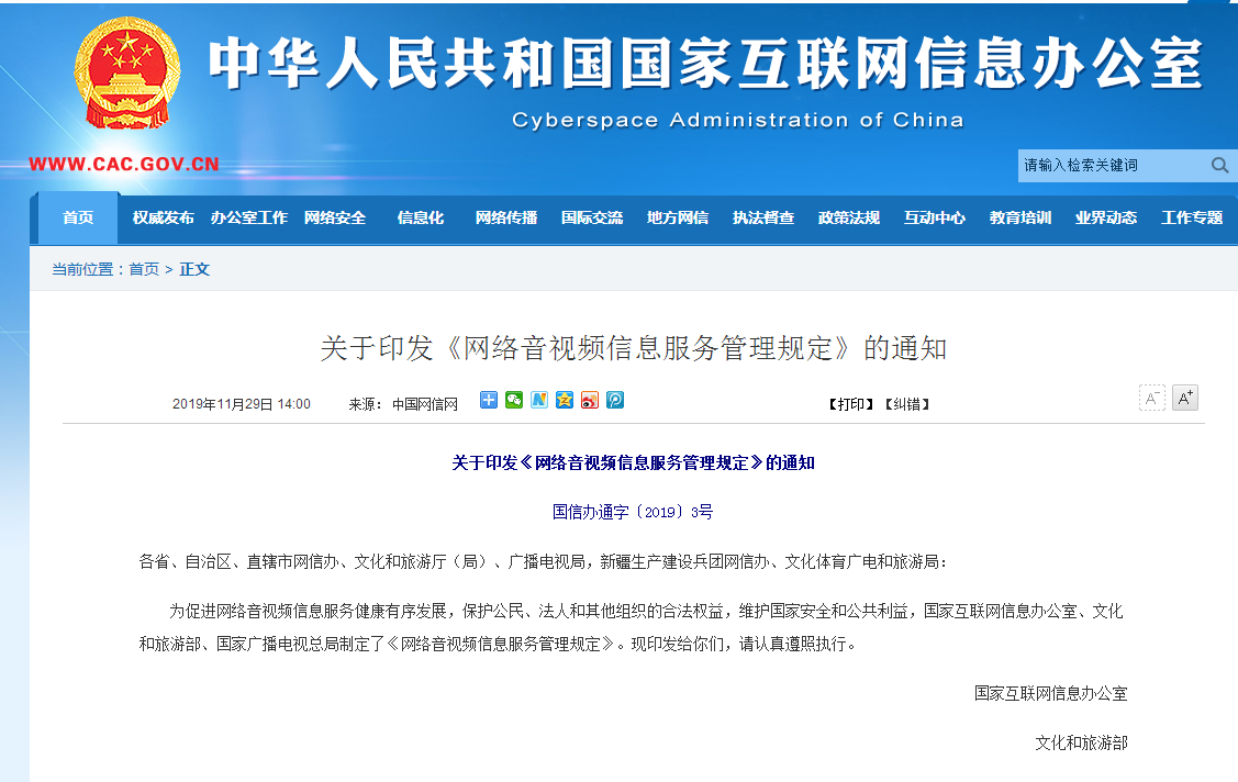 互聯網新聞許可證有效期為(互聯網新聞許可證有效期為幾年)