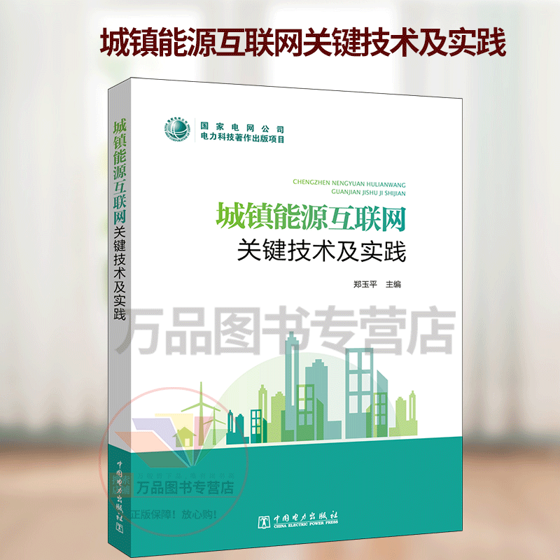 城鄉(xiāng)互聯(lián)網(wǎng)最新消息(城鄉(xiāng)互聯(lián)網(wǎng)最新消息新聞)