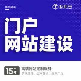 洛陽亞馬遜網站建設(洛陽亞馬遜網站建設公司)