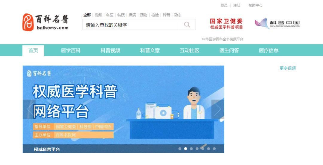 中國(guó)互聯(lián)網(wǎng)新聞中心百科(中國(guó)互聯(lián)網(wǎng)新聞中心聯(lián)系電話(huà))