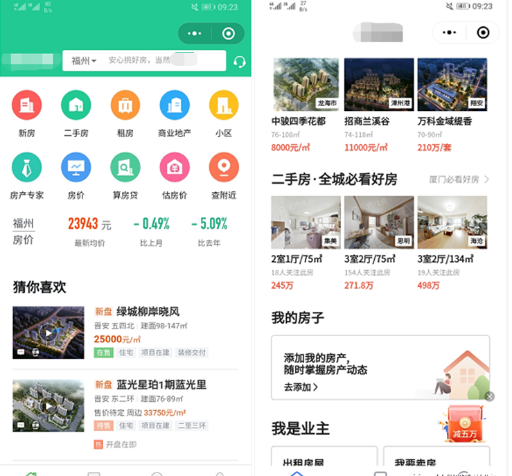 駐馬店開發(fā)小程序電話(駐馬店java軟件開發(fā)招聘)
