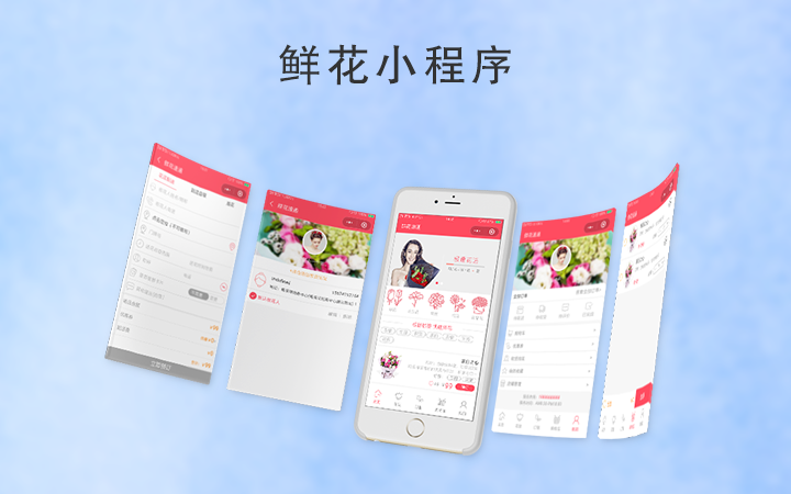 湛江企業(yè)小程序定制開發(fā)(湛江企業(yè)小程序定制開發(fā)公司)