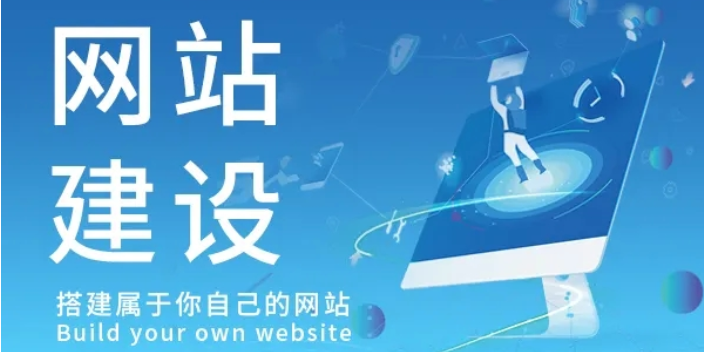 新聞網(wǎng)站建設(shè)工作(新聞網(wǎng)站建設(shè)工作內(nèi)容)