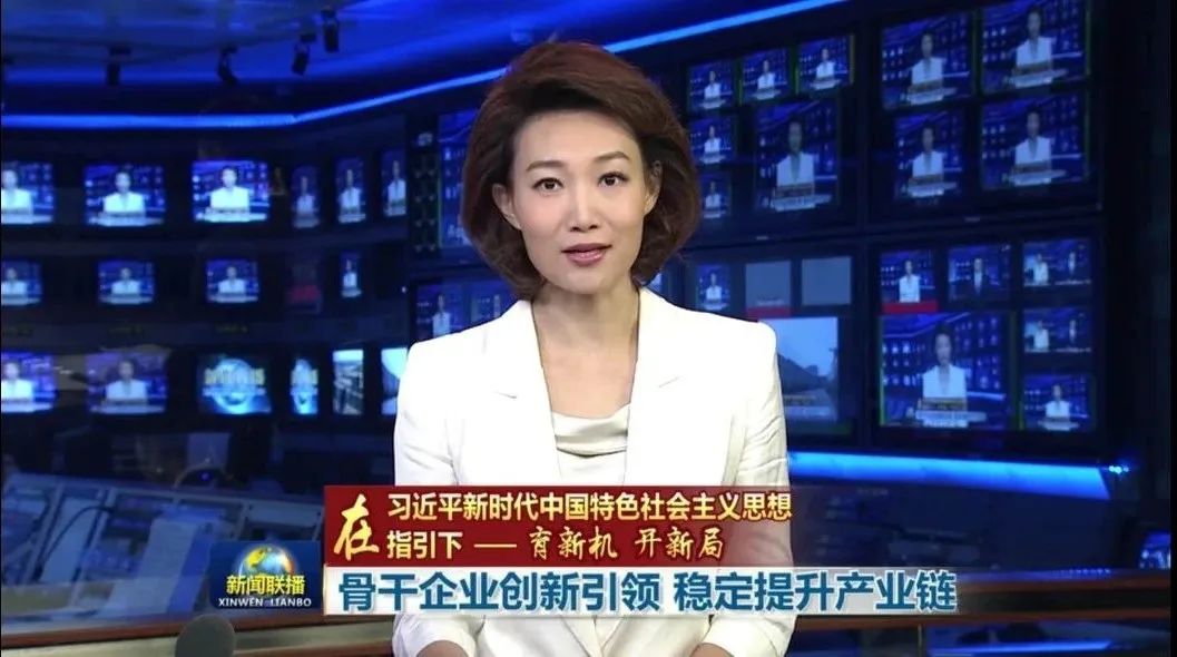 新聞聯(lián)播互聯(lián)網(wǎng)投資(如何從新聞聯(lián)播看出投資門(mén)道)