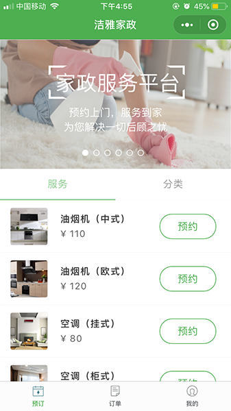 錦州開發(fā)小程序費(fèi)用(開發(fā)小程序費(fèi)用一覽表)