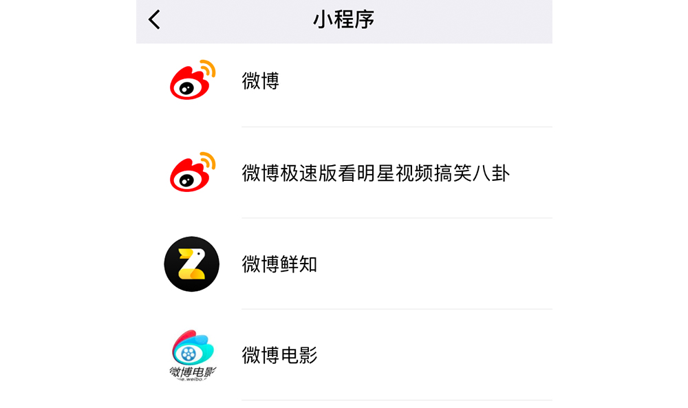 咸陽新聞頭條小程序開發(咸陽新聞頭條小程序開發公司)