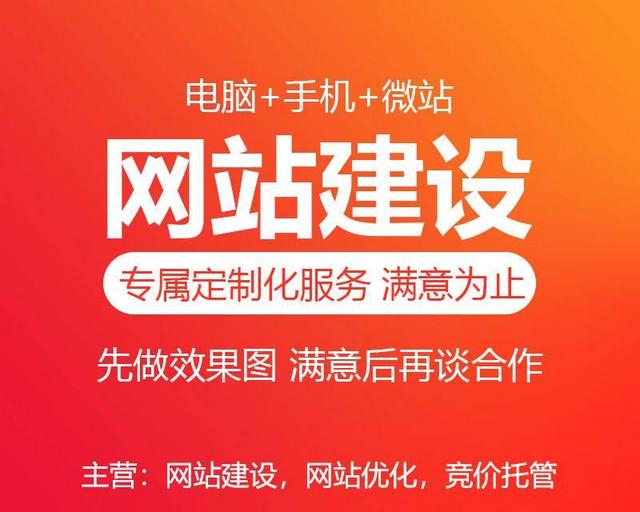 福州網(wǎng)站建設(shè)案例教程課件的簡單介紹