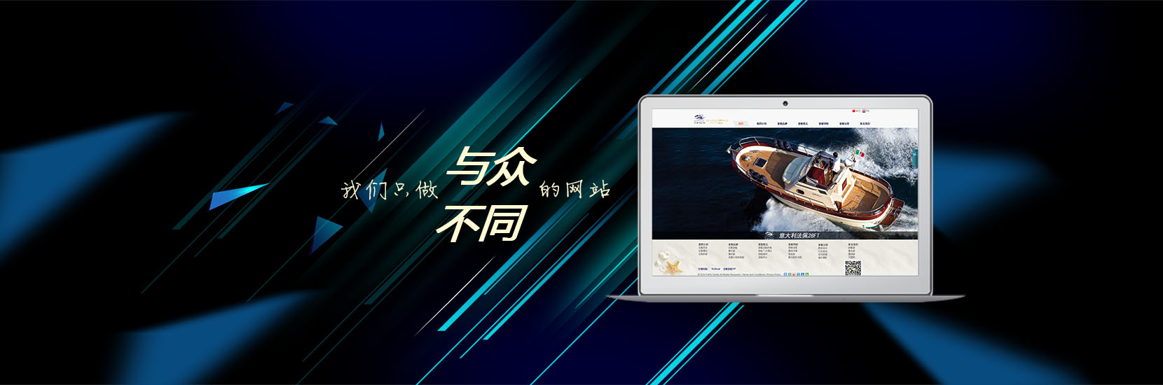 廣州網站建設空間(廣州網站建設公司有哪些)