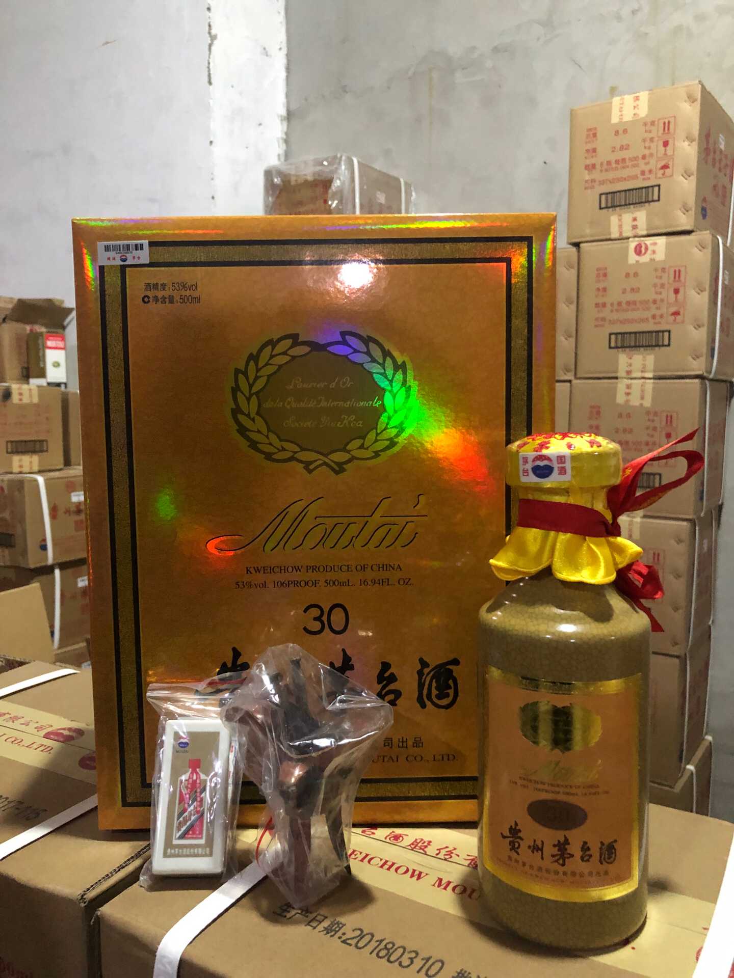 中國互聯網新聞中心茅臺(中國茅臺為您報時新聞聯播)