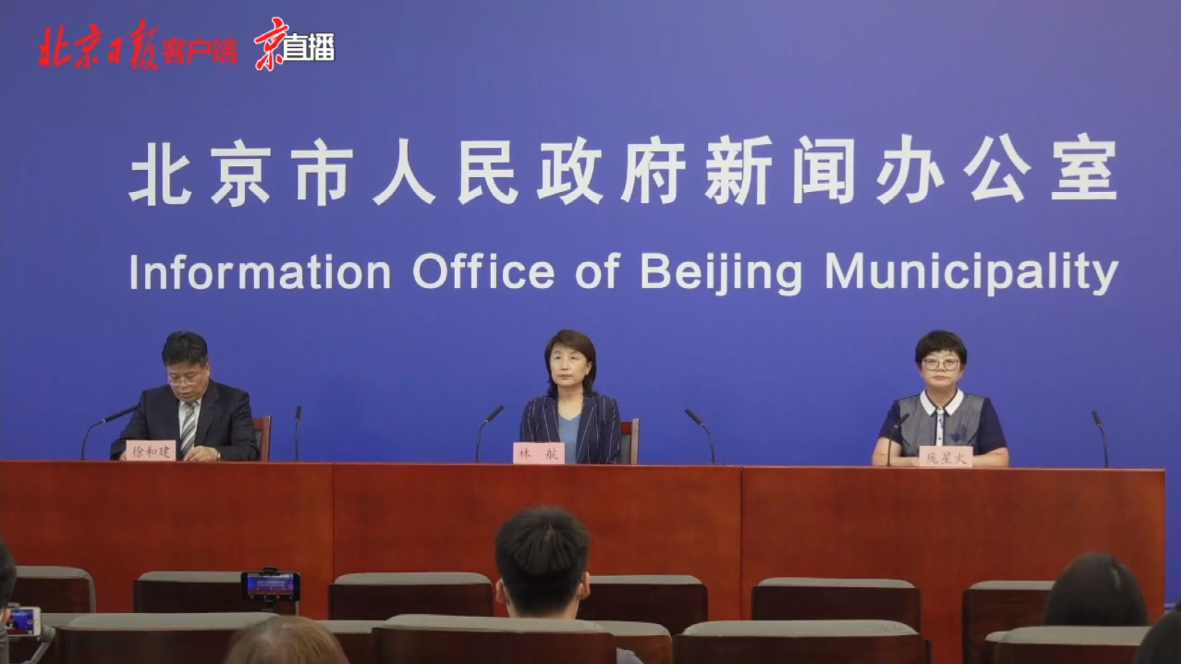 北京最新互聯網消息新聞(北京互聯網信息服務有限公司)